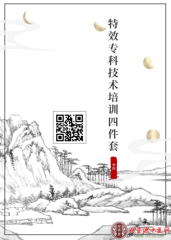 2023年特效专科技术培训四件套