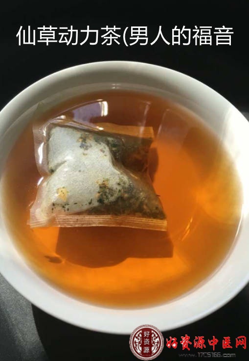仙草动力茶(男人的福音）